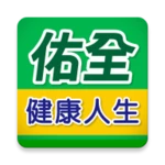 Logo of 佑全線上購 android Application 